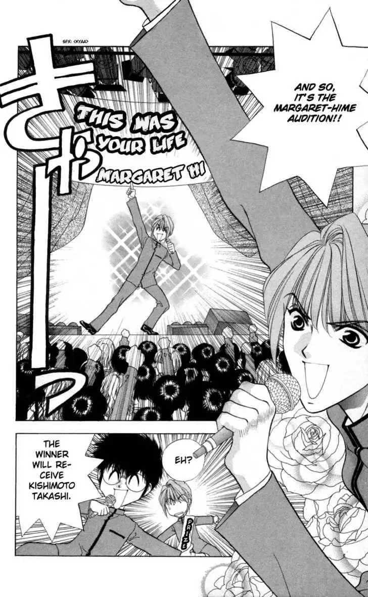 Donmai Princess Chapter 2 9